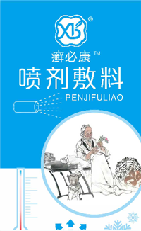中药健字号申请/保健用品申请条件/代办批号手续/贴牌代工