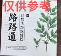 贴牌代加工厂家 办理保健用品号、消字号怎么 备案贴牌代代工