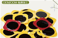 家传中药外用保健用品、资质审批代办/产品消字号/消字号备案