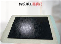 中药制剂药品 食品 化妆品 保健用品申请批号、最快多久能下证