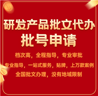 民间偏方怎么贴牌代加工，中药怎么合法销售