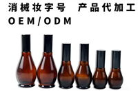 健字号申报/药膏药贴药粉申请批文/中药保健用品品申报/外用健字号