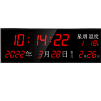 述泰工厂车间北斗卫星授时时钟