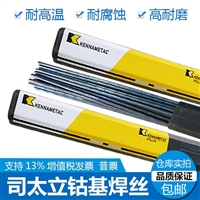 利泰ER310不锈钢药芯焊丝2025+排名一览