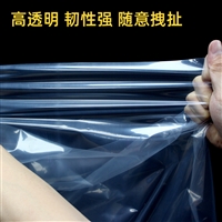 防潮隔离膜PE食品级包装塑料薄膜工业透明ldpe农用大型塑料卷膜