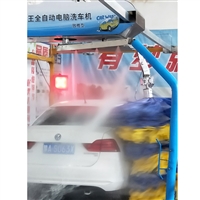 全自动电脑清洗机    闯王致雅型电脑洗车机厂家