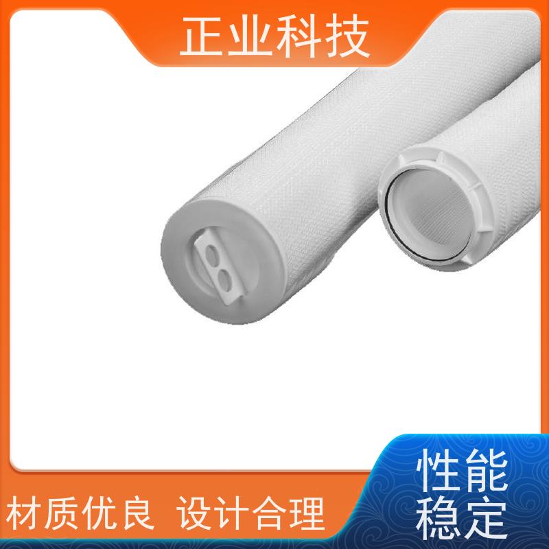 正业科技 化工大流量水 pp微孔折叠滤芯 精密保安过滤器 抗压能力强