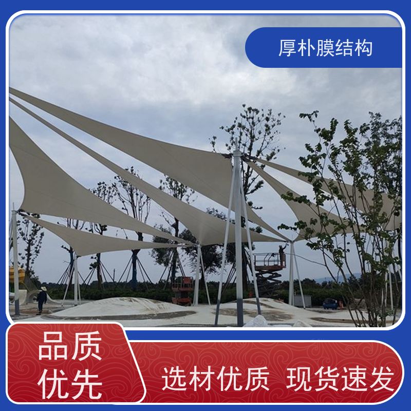 厚朴膜结构 游乐场膜结构 工程承包 不易老化 耐腐蚀