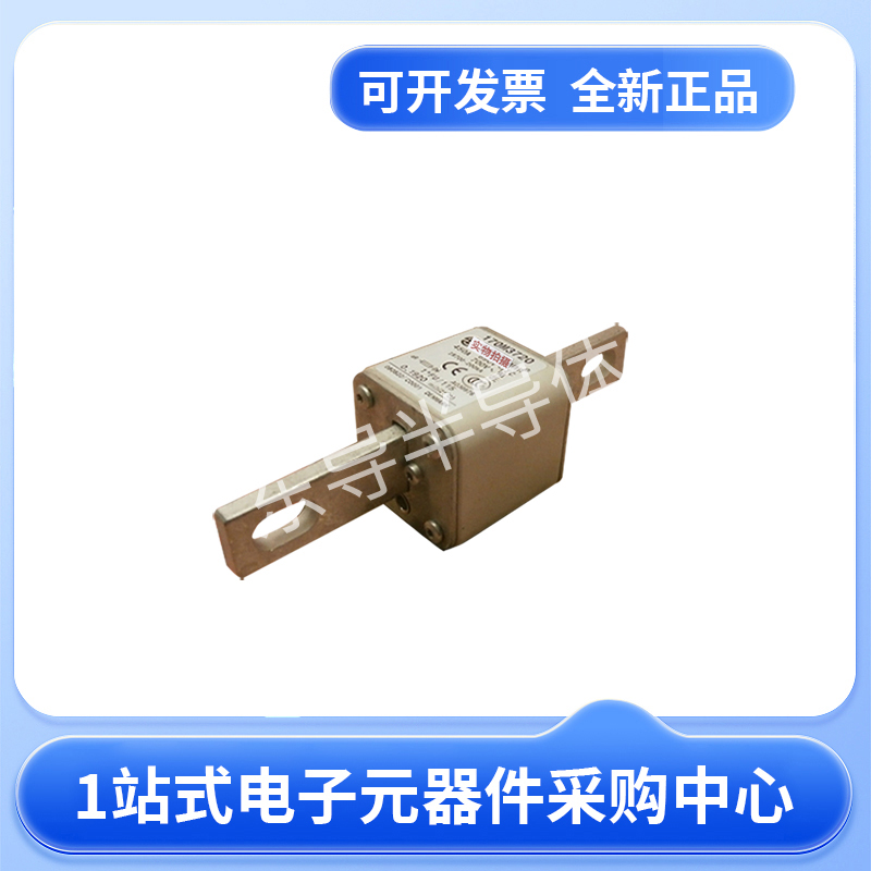 伊顿巴斯曼熔断器170M3810 170M3811 170M3812 170M3813现货23+