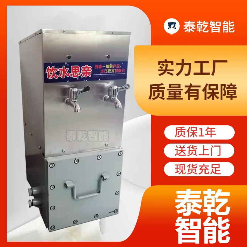 煤矿井下用YBHZD5-1.8/127桶装防 爆饮水机 矿用蒸饭机支持定制