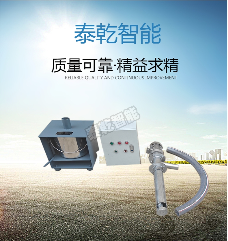 铁矿煤矿用粉料取样器 全自动颗粒采样装置 内螺旋