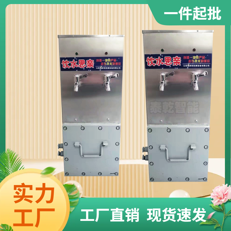 YBHZD9-1.5/127煤矿用防爆饮水机 泰乾桶装本安型饮 水热饭机厂家