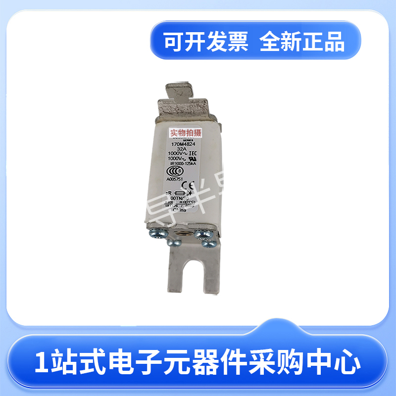 伊顿巴斯曼熔断器170M4824 170M4825 170M4826 170M4827现货23+