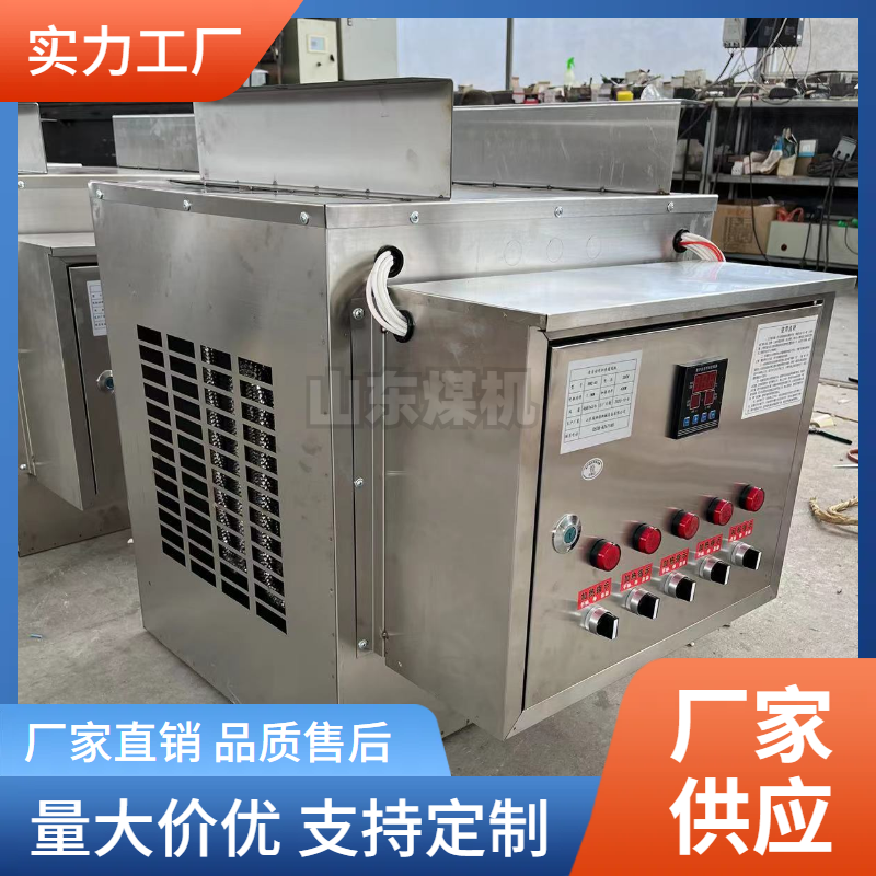 防爆电暖风机生产厂家 D40工业暖风机智能温控 40kw升温快