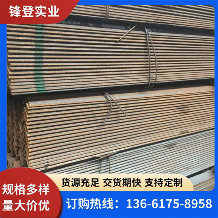 Q235B-Q355B 25*3-200-24 角钢现货销售厂家直供等边不等边焊接三角支架建筑工程热轧角铁型材