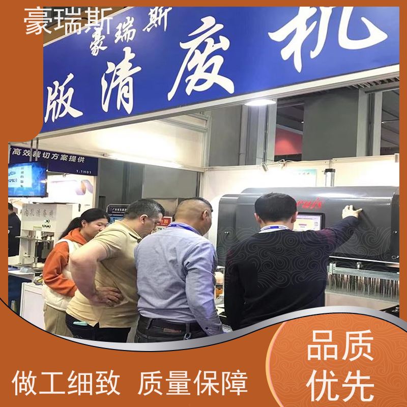 豪瑞斯 供应拆标机 医疗产品包装盒清废处理 使用方法介绍