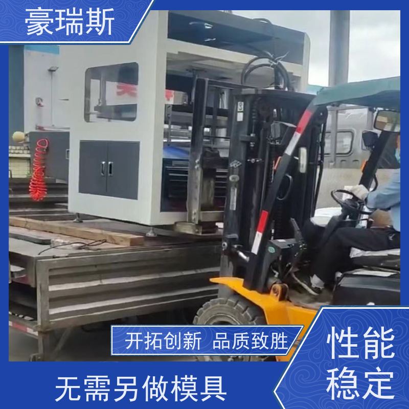 豪瑞斯 供应拆标机 轻松快捷清废 机器功能用途介绍