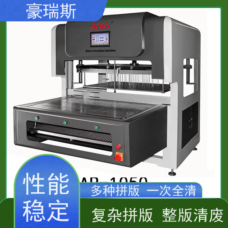 豪瑞斯 供应拆标机 医疗产品包装盒清废处理 可按需定制加工