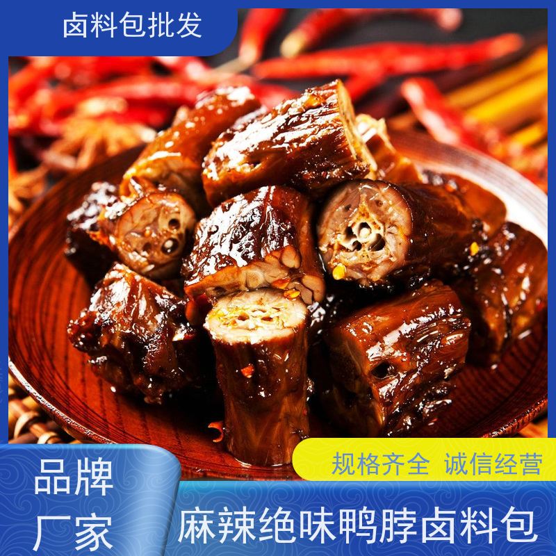 衢州鸭头配料齐全 批发采购调味粉麻辣鲜香鸭脖卤料包