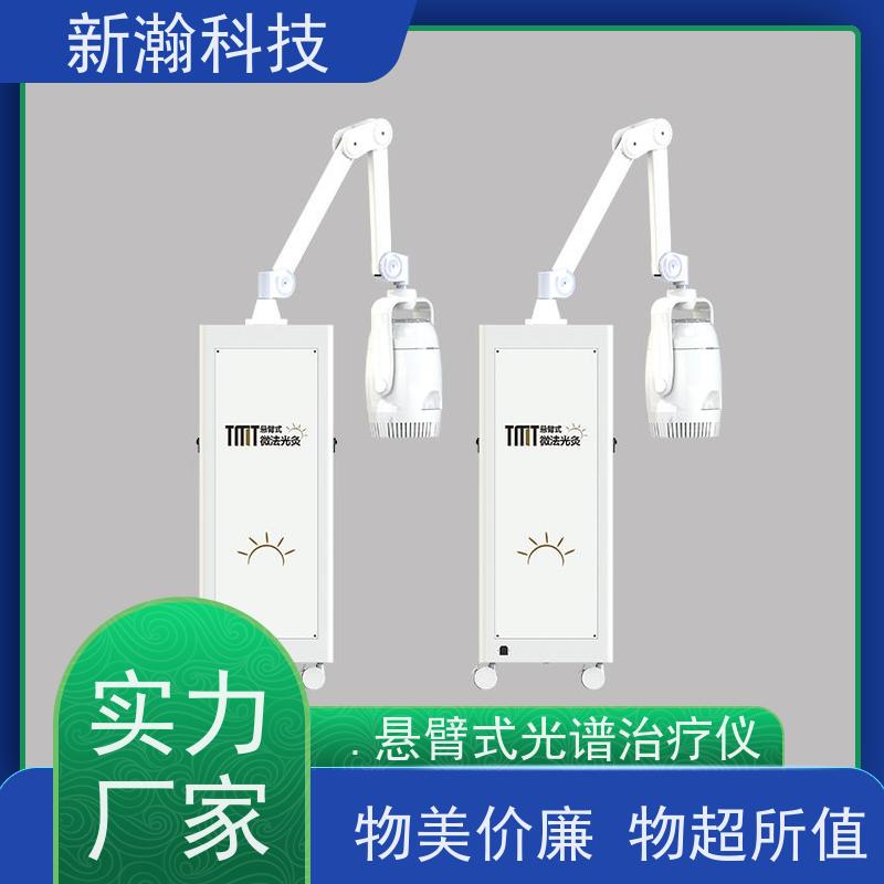 新瀚科技 TMT 光谱仪 在治疗超温时有声音警示和自动中断光源输出功能 光谱仪