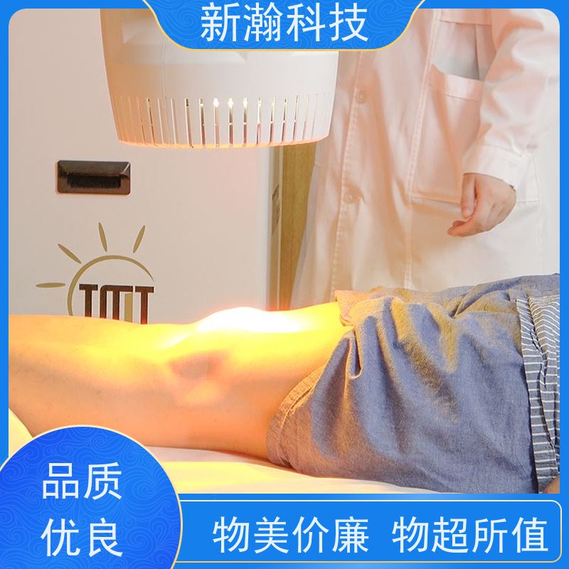 新瀚科技 光谱仪 智能化服务 悬臂式光谱治疗仪