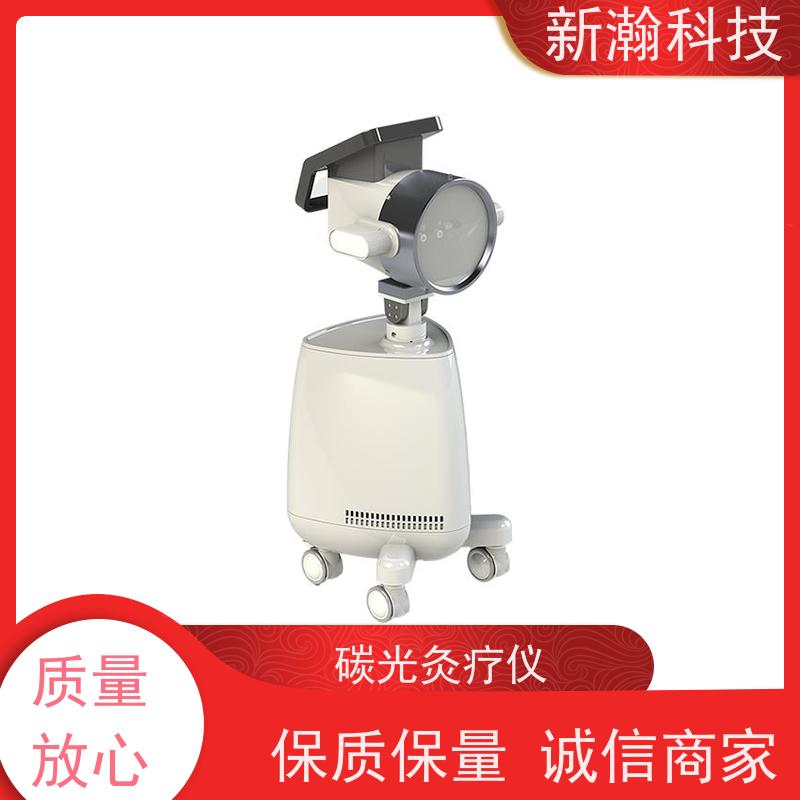 新瀚科技 TGJ-1 碳素光治疗仪 安全舒适 智能控制 光子治疗设备