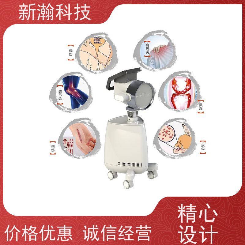 新瀚科技 TGJ-1 TMT碳素光治疗仪 风扇冷却方式 碳光子治疗仪
