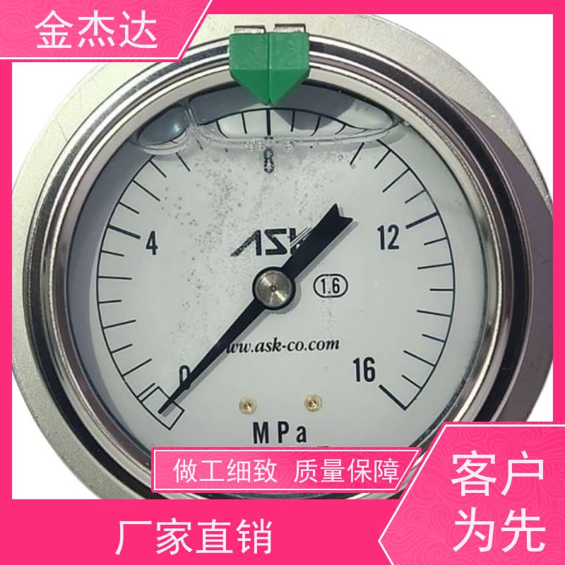 ASK油压表 OPG-AT-R1/4-60x0.6MPa-CR压力表 附彩色卡环 易于辩识