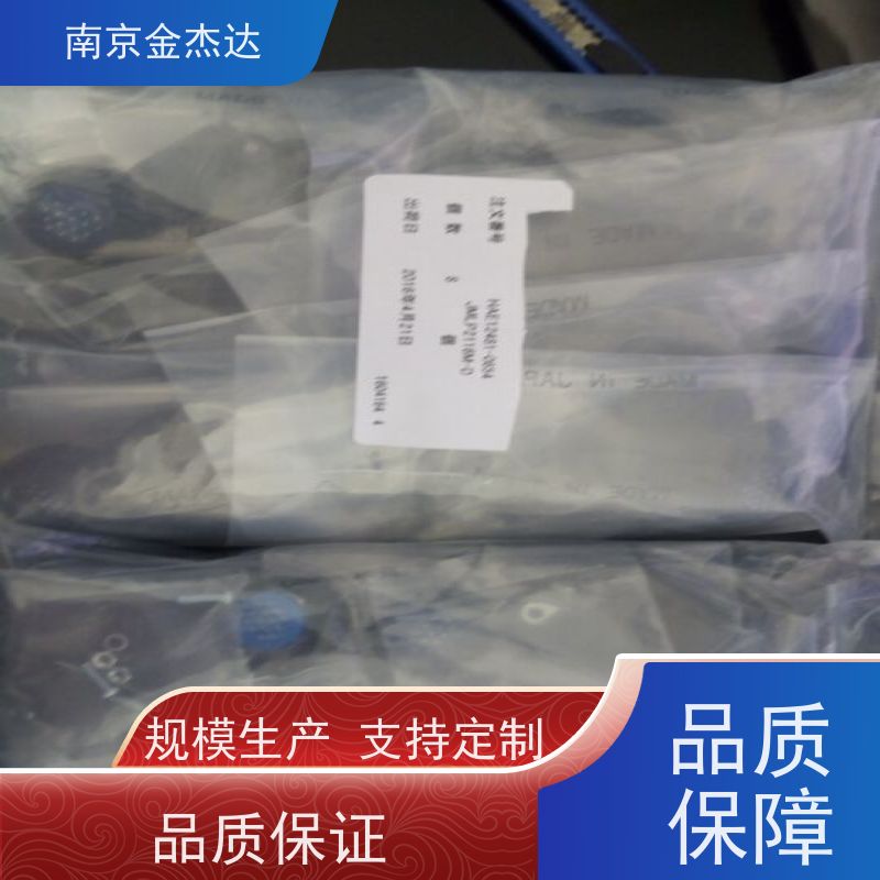 DDK 金属圆形连接器 日本原装进口 选型议价 D/MS3108A20-27P-BAS(R1)
