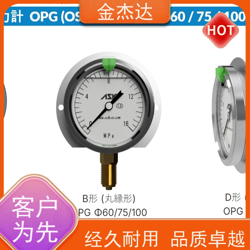 ASK油压表 OPG-AT-R1/4-60x0.6MPa-CR 附彩色卡环 易于辩识