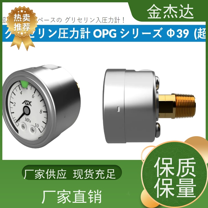 ASK油压表 OPG-AT-R1/4-60x40MPa充油耐震 附彩色卡环 易于辩识