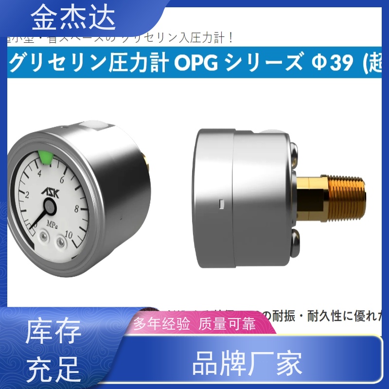 ASK油压表 OPG-DT-G1/4-60x6MPa-B 刻度塗红色 附彩色卡环 易于辩识