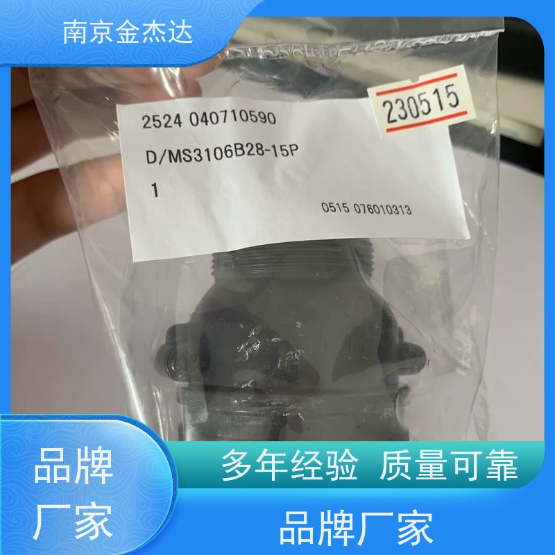 DDK 日本原装进口 选型议价 金属圆形连接器 D/MS3100A16S-5P-BSS(R1)