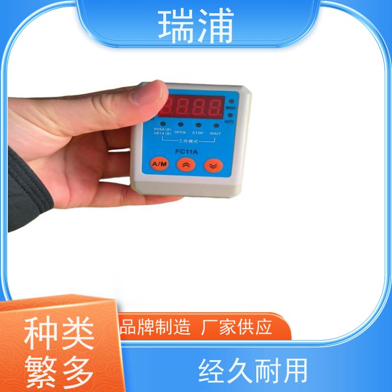 瑞浦FC13C精小型电动执行器0-10V操作器体积小巧性能稳定
