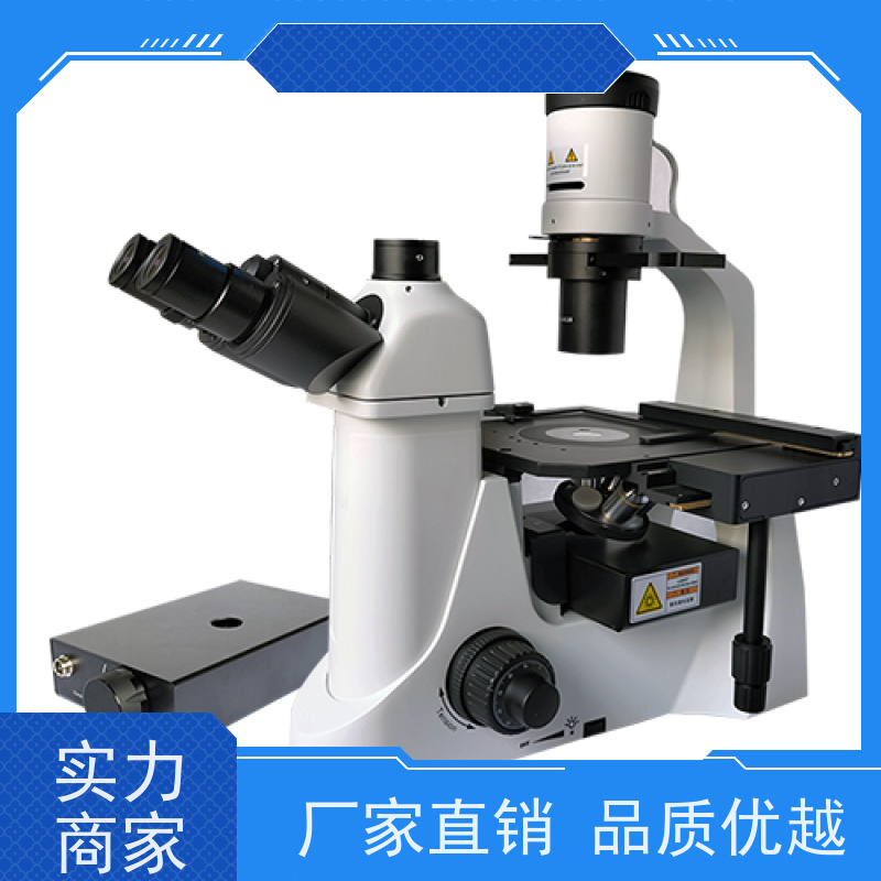 明慧 MHIF2000倒置显明慧 荧光显微设备 可试图操作简便