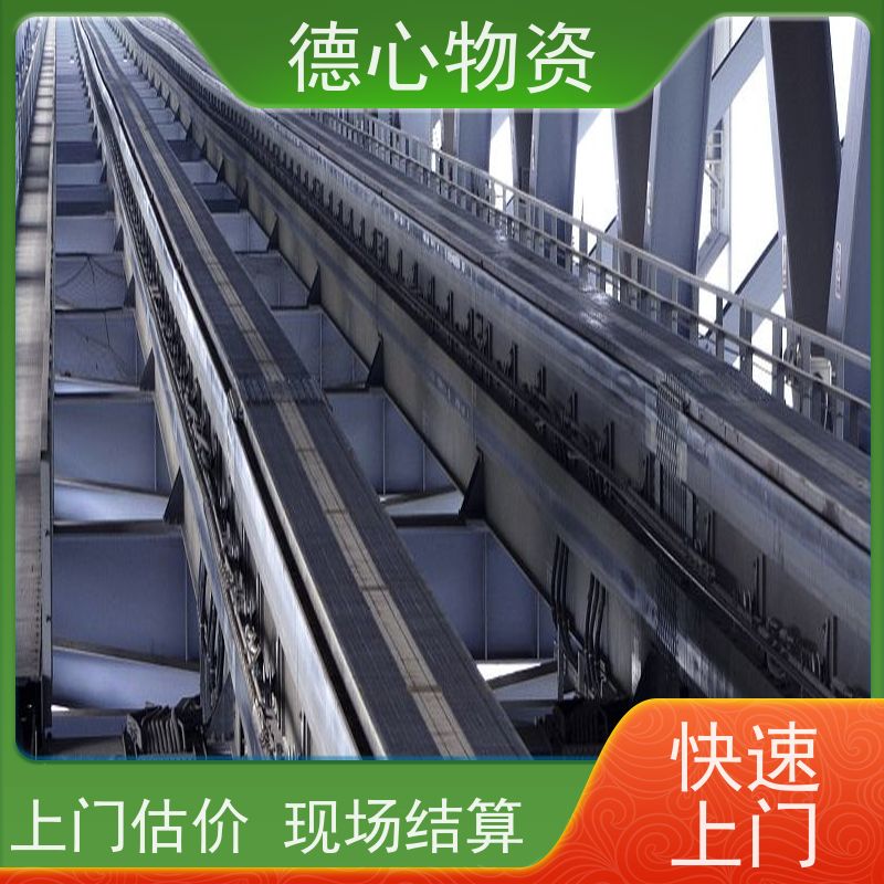 德心物资 旧电线电缆回收 24小时在线  环保处理 安全放心