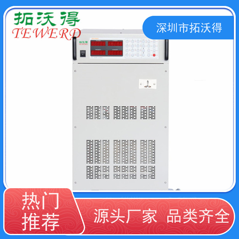 拓沃得 MPPT追踪 太阳能电池阵列模拟器 可测试光伏器件电性能 高精度