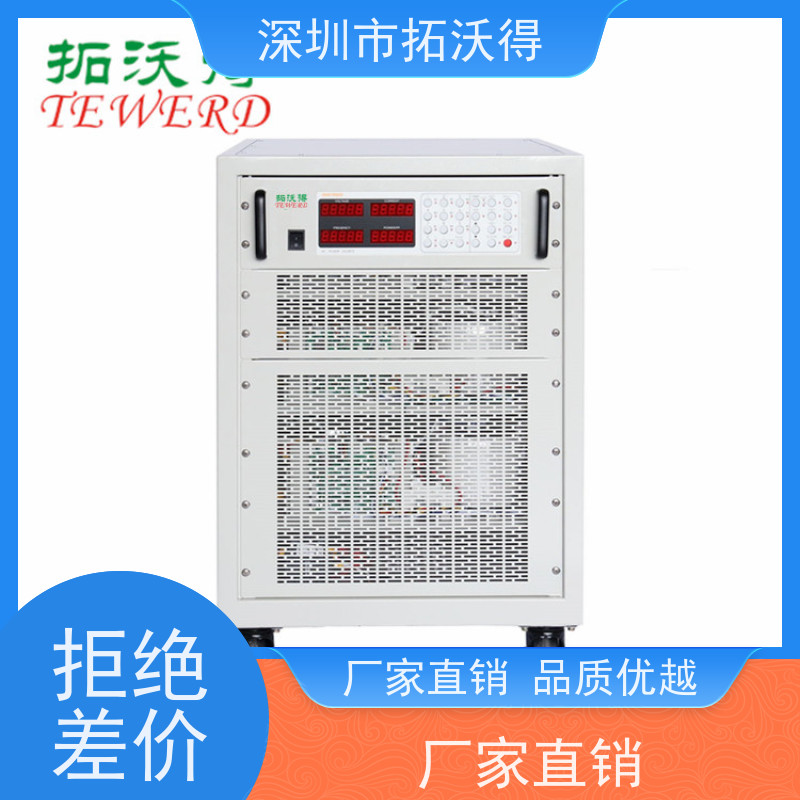 拓沃得 MPPT追踪 太阳能电池模拟器 专为光伏逆变器测试设计 高精度