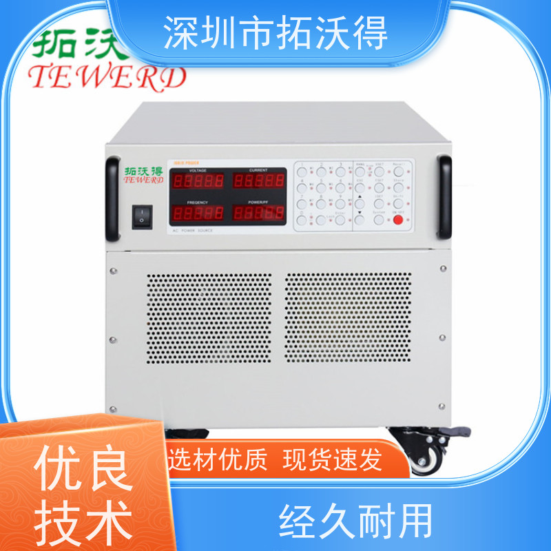 拓沃得 MPPT追踪 太阳能电池模拟器  适用于光伏逆变器测试 高精度