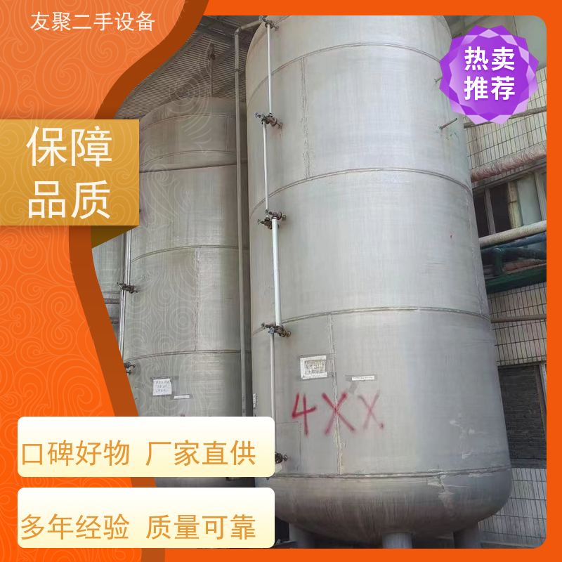 发酵 304 316L 2205 化工储运  密封式设计 二手不锈钢储罐