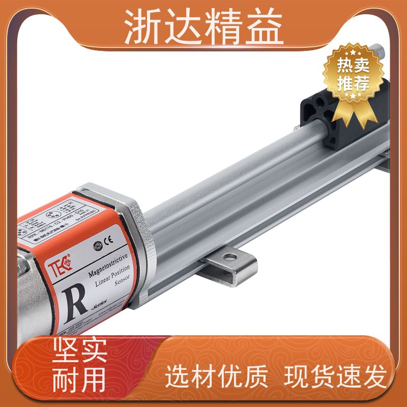 工业级 管道阀门 超长量程 直线位移传感器 公司