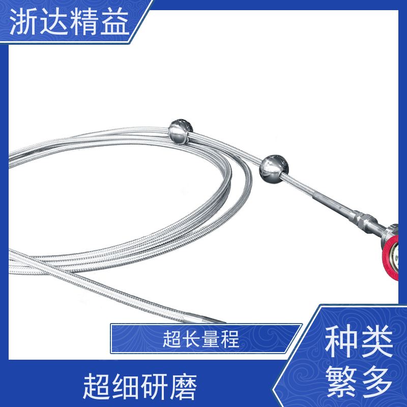 浙达精益 油水分离器 防水 导波雷达液位传感器