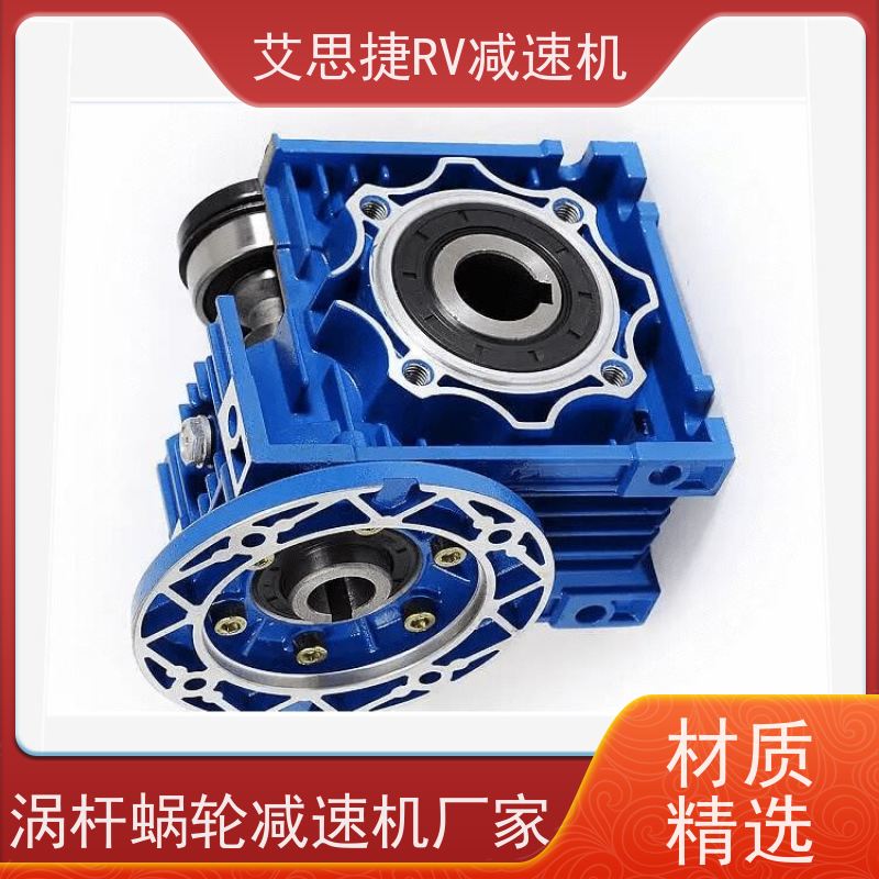 艾思捷 蜗杆蜗轮减速机 生产流水线用 可以手摇