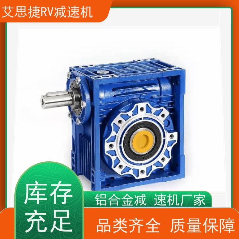 艾思捷 铝合金减速电机 生产流水线用 强劲扭矩