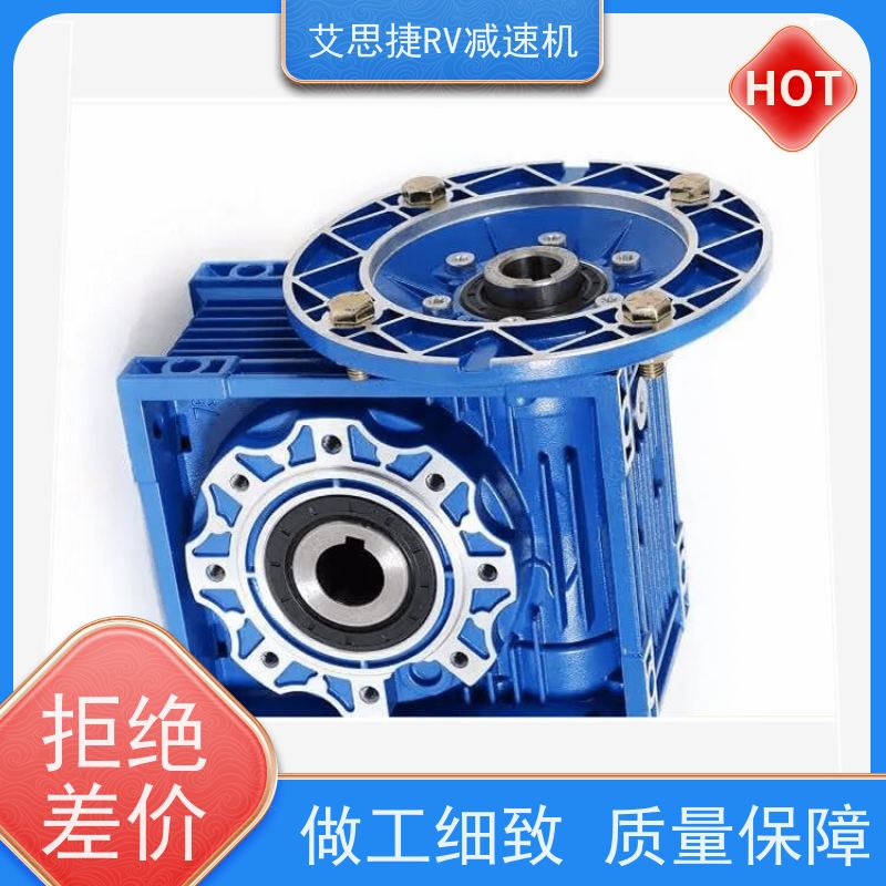 艾思捷 铝合金减速电机 铣边机上用 可变频调速