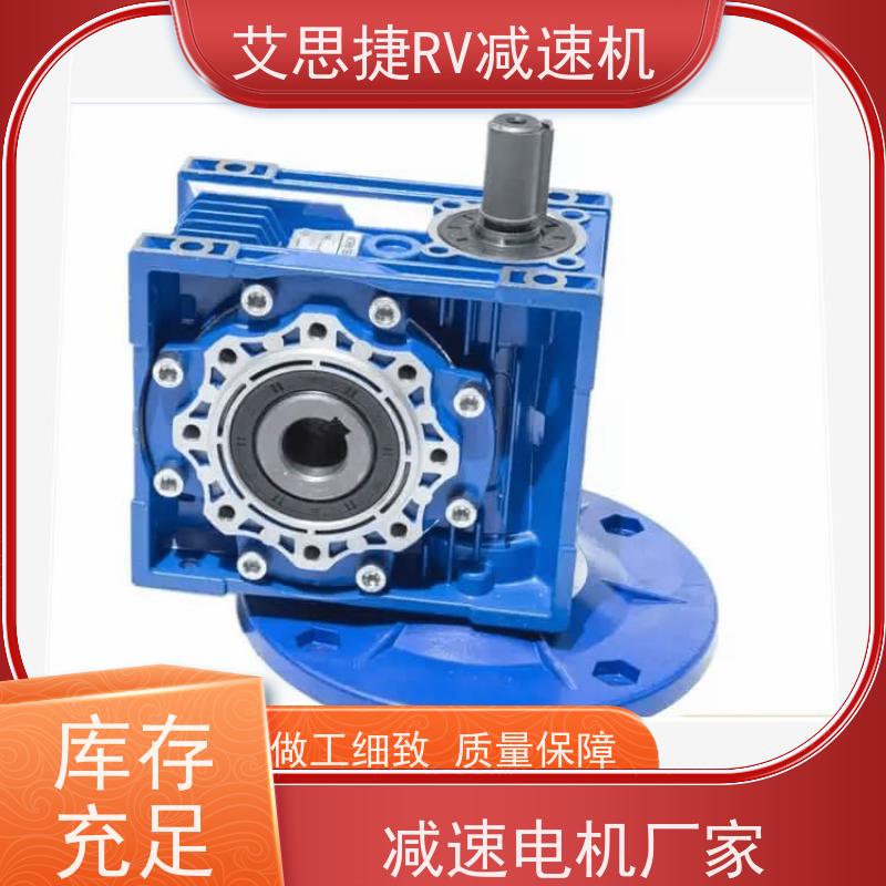 艾思捷 涡轮蜗杆减速机 生产流水线用 安装简便