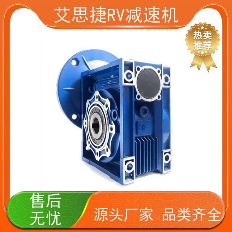 艾思捷 SJMRV蜗轮减速机 提升输送用 可变频调速