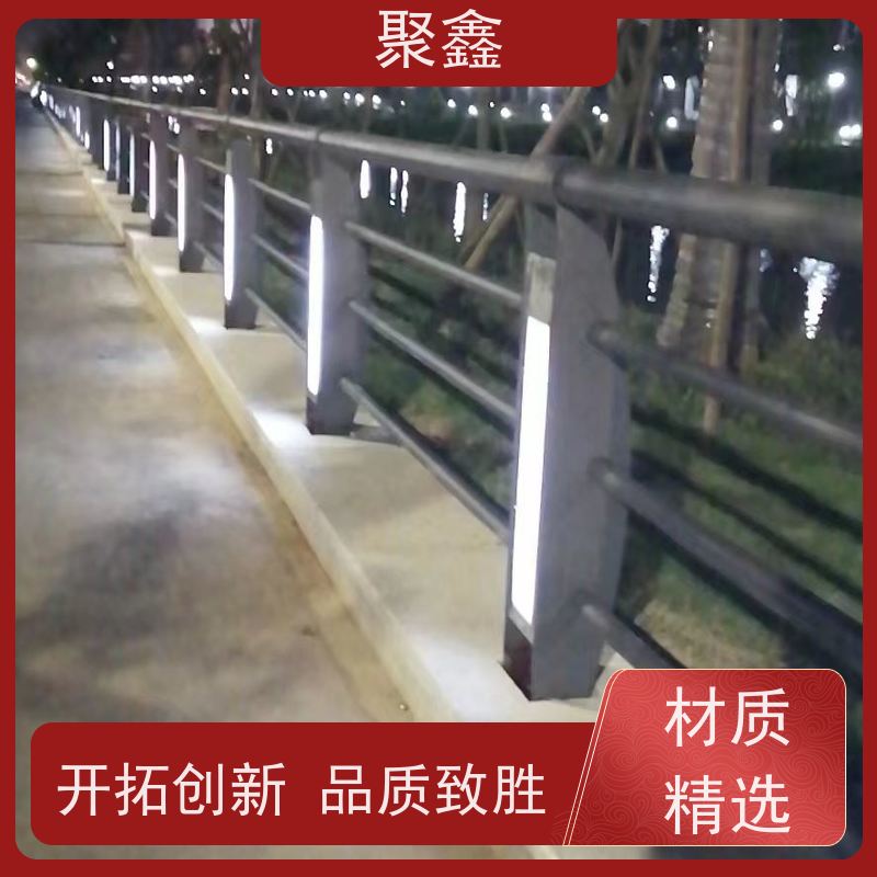 聚鑫 贵州护栏定制 铝合金石材栏杆 用途广泛 长期供应