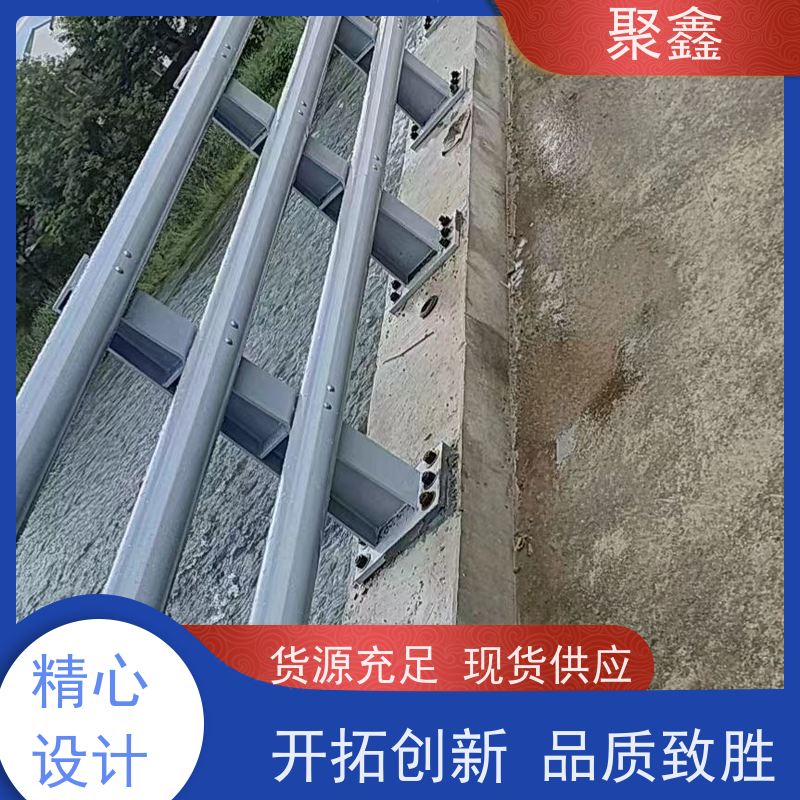聚鑫 黑龙江灯光护栏 公园内的河道 全国供应 应用广泛