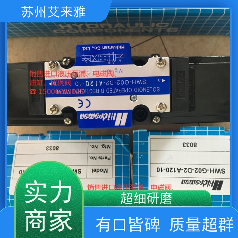   海德门油压阀常开纺织机HIDRAMAN安全阀经久耐用